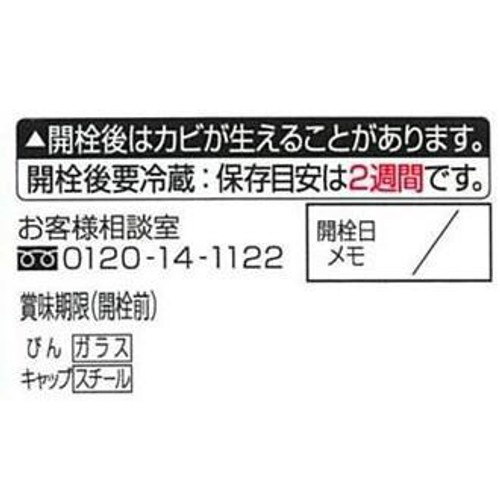 アヲハタ 55 オレンジマーマレード 150g