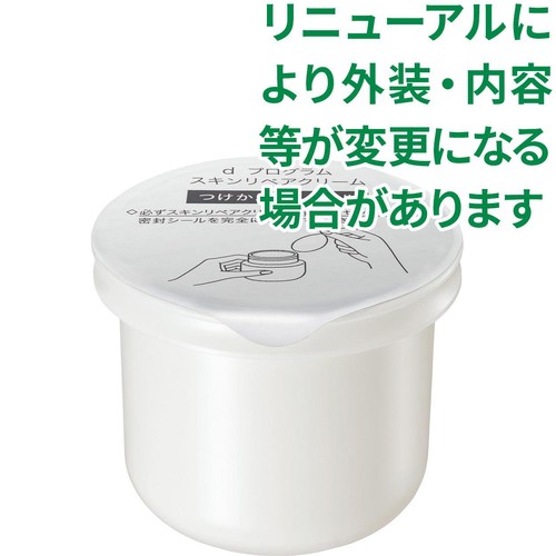 dプログラム スキンリペアクリーム 敏感肌用クリーム つけかえ用