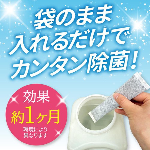 UYEKI 加湿器の除菌タイム スティックタイプ(活性炭) 2包入り