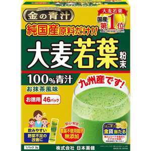 日本薬健 金の青汁 純国産大麦若葉 3g × 230包 賞味期限：2024.08