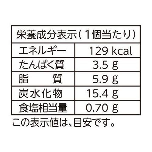フジパン スナックサンド タマゴ 2個入