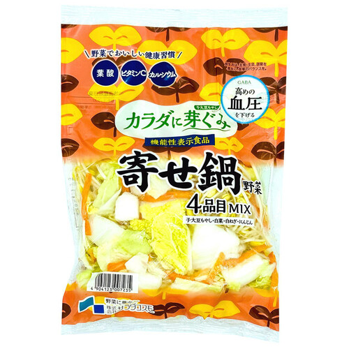 サラダコスモ 寄せ鍋野菜 320g Green Beans | グリーンビーンズ by AEON