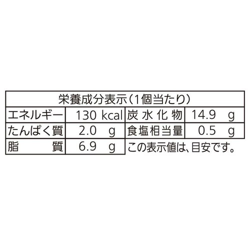 パスコ 国産小麦塩バターパン 4個