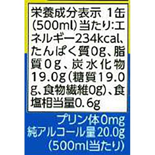 まる搾りレモン 1ケース 500ml x 24本 トップバリュベストプライス