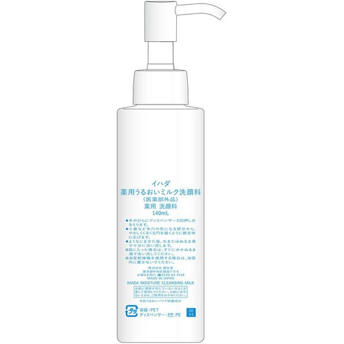 イハダ 薬用うるおいミルク洗顔料 140mL