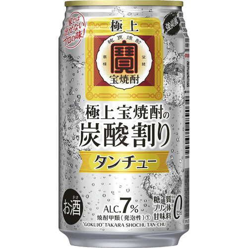 宝 タンチュー 350ml