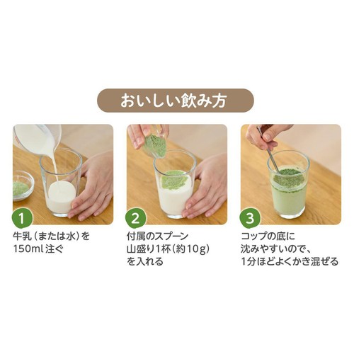 エジソンママ ケールプロテイン ピュアルン マタニティ 200g