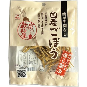 ごぼう 山城屋 国産ごぼう 18g Green Beans | グリーンビーンズ by AEON