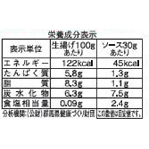 相模屋食料 炒めておいしい絹厚揚げ オイスターソース付 1セット
