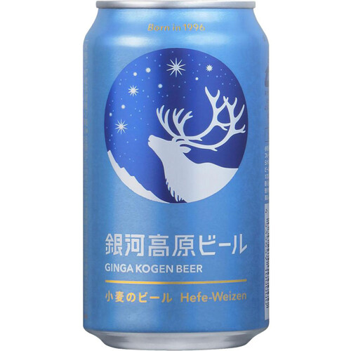 ヤッホーブルーイング 銀河高原小麦のビール 350ml