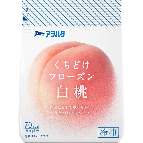 アヲハタ くちどけフローズン白桃【冷凍】 80g