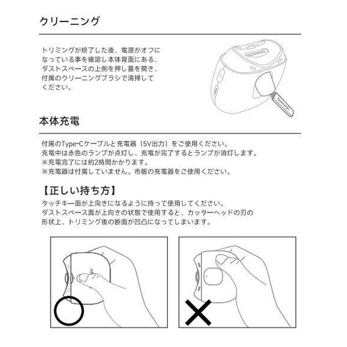 SEEmagic 電動ネイルトリマー Pro 1個