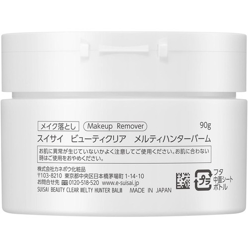 スイサイ ビューティクリア メルティハンターバーム 90g