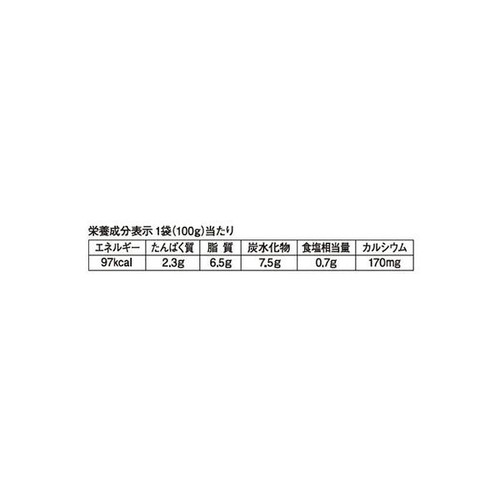 キユーピー やさしい献立 貝柱のマカロニグラタン 100g