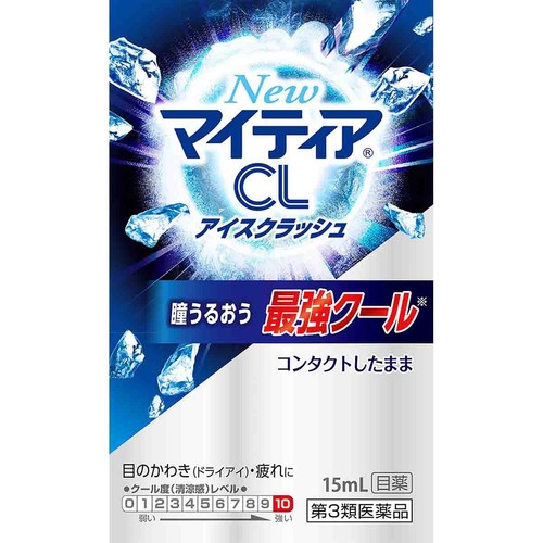 【第3類医薬品】NewマイティアCLアイスクラッシュ 15mL