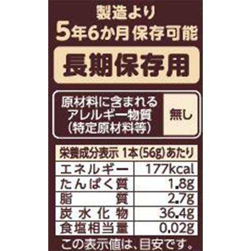 井村屋 チョコえいようかん 5本入