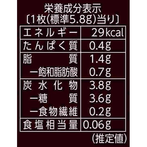 ブルボン チョコダイジェスティブビスケット 16枚入