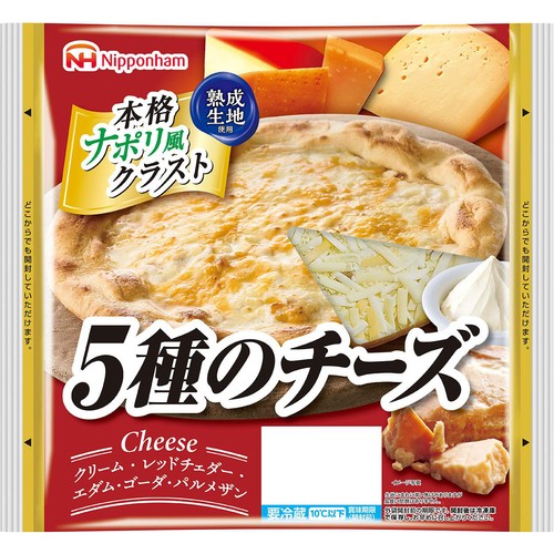 日本ハム 5種のチーズピザ 1枚