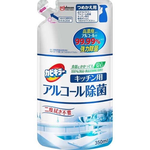 ジョンソン カビキラーアルコール除菌キッチン用 つめかえ用 350ml