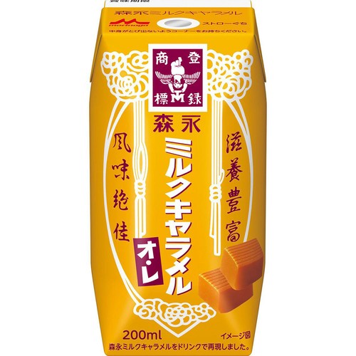 森永乳業 ミルクキャラメルオ・レ 200ml Green Beans | グリーン