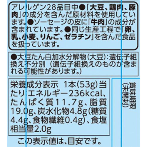 カルパス 53g トップバリュベストプライス