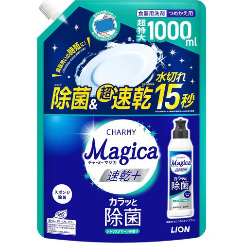 ライオン CHARMY Magica 速乾+ カラッと除菌 シトラスグリーンの香り つめかえ用 超特大 1000ml