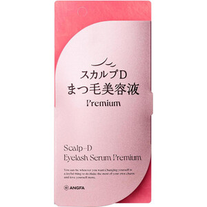 水橋保寿堂製薬 エマーキット 2ml Green Beans | グリーン