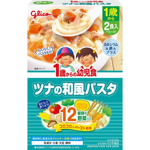 江崎グリコ 1歳からの幼児食 ツナの和風パスタ 2食入 110g x 2袋入