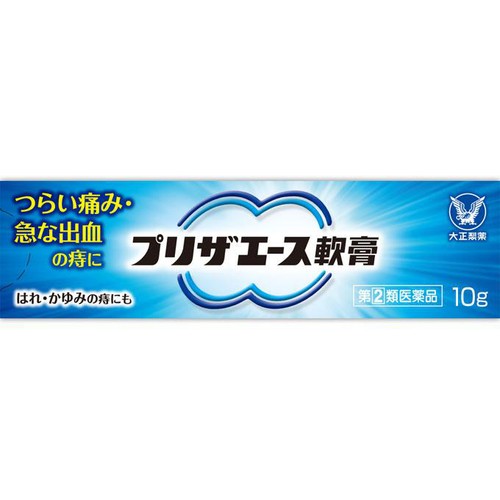 【指定第2類医薬品】プリザエース軟膏 10g
