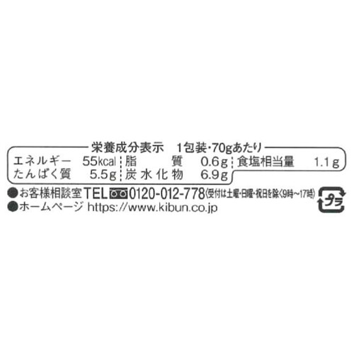 紀文食品 カニかまにしたらば 70g