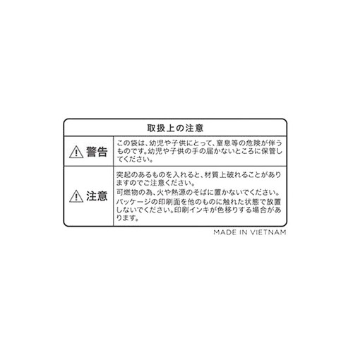 オルディ asunowa 地球にやさしい再生ごみ袋HD 45L 半透明 50枚