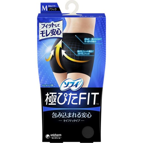ユニ・チャーム ソフィ 極ぴたFIT セイフティタイプ M ブラック 1個