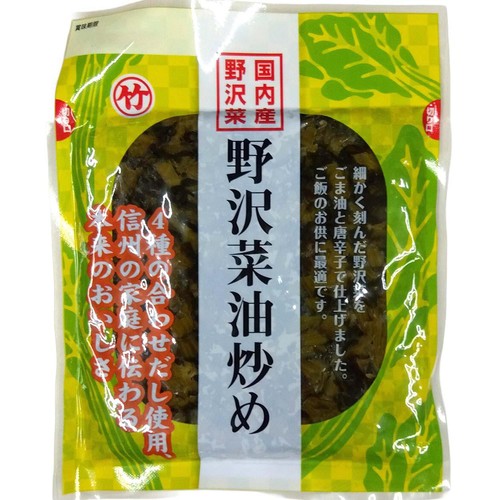 竹内農産 4種の合わせだし 野沢菜油炒め 100g