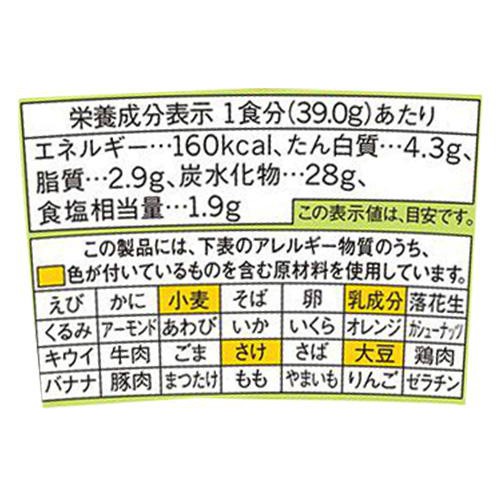 味の素 スープDELI サーモンとほうれん草のクリームスープパスタ 39.0g