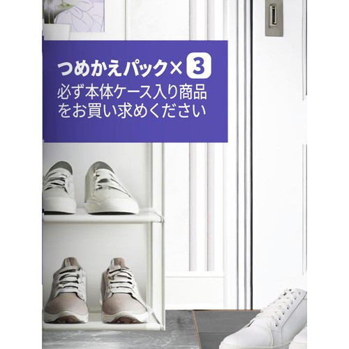 P&G ファブリーズ 玄関用消臭剤 靴・玄関の消臭+自然な香り ホワイトムスク つめかえパック 7mL x 3個