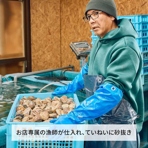 【冷蔵】 九十九里浜産活はまぐり 6粒(400g)