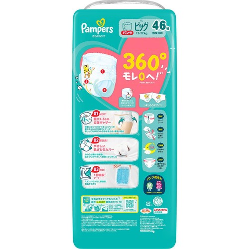 P&G パンパース さらさらケアパンツ ビッグ(12~22kg) 46枚 Green P&G パンパース さらさらケアパンツ ビッグ(12~22kg) 46枚 Green
