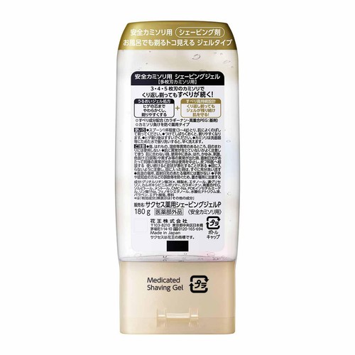 花王 サクセス 薬用シェービングジェル 多枚刃カミソリ用  180g