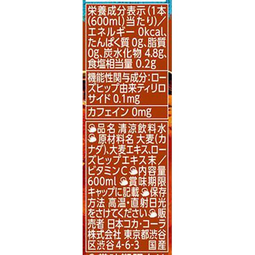 コカ・コーラ やかんの濃麦茶 600ml