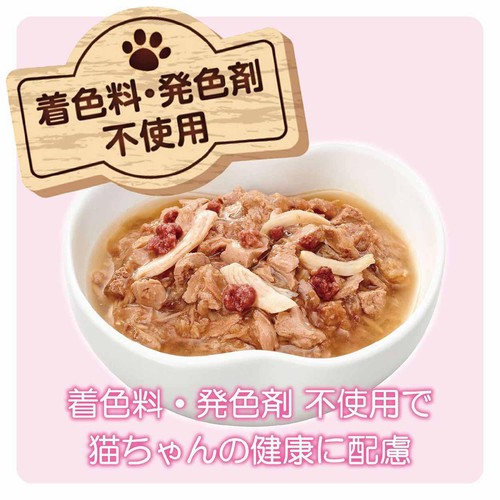 【ペット用】 アイシア MiawMiaw ジューシー おにくプラス 60g