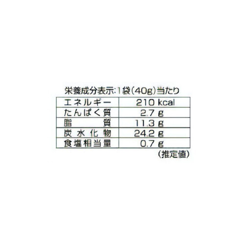 長登屋 北海道限定 ご当地ポテトスティック 帆立バター風味 40g