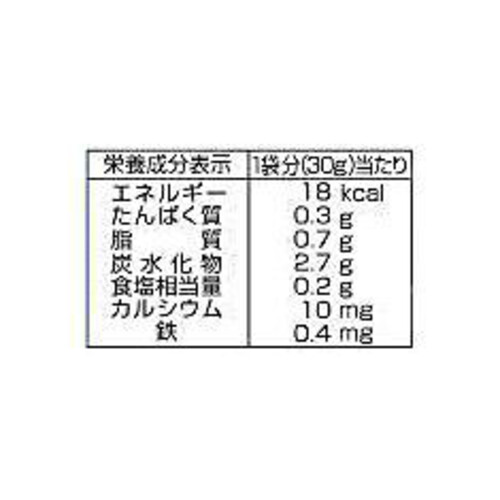 江崎グリコ 1歳からの幼児食 野菜カレー 小分けパック 30g x 4袋入