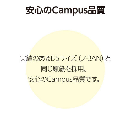 コクヨ ルーズリーフ(さらさら書ける) A5 ドット入A罫 100枚