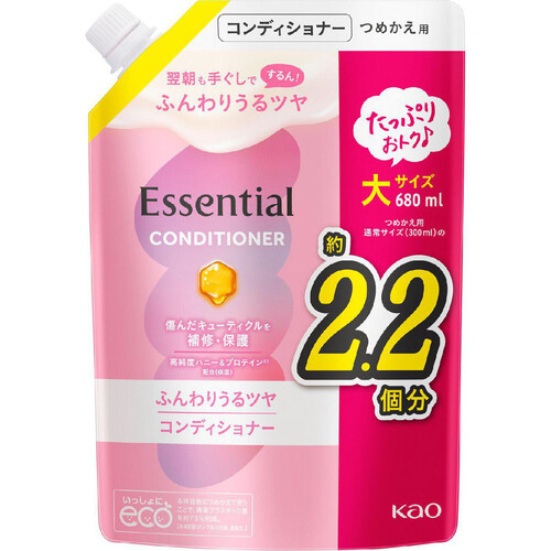 花王 エッセンシャル ふんわりうるツヤ コンディショナー