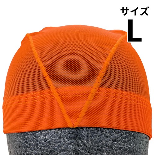 メッシュスイムキャップ オレンジ Lサイズ 頭囲54-59cm