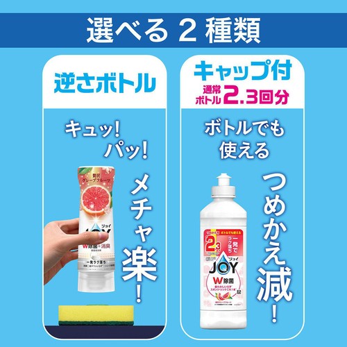 P&G ジョイ JOY W除菌 + 消臭 贅沢グレープフルーツの香り 超特大 つめかえ用 930ｍL