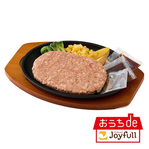 【冷凍】 ジョイフルのまさにお店のペッパーハンバーグ てりやきソース・ペッパー付き(加熱用) 1食(231g)