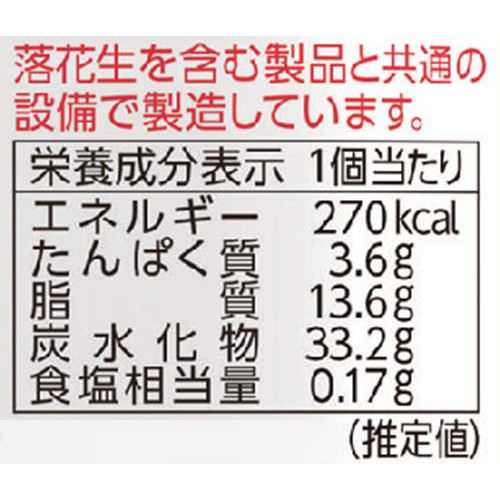 森永製菓 バニラモナカジャンボ 150ml
