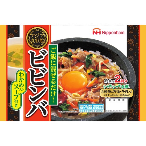 日本ハム ビビンバ 1人前 x 2回分
