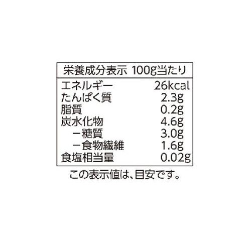 アスパラ彩りミックス【冷凍】 160g トップバリュベストプライス